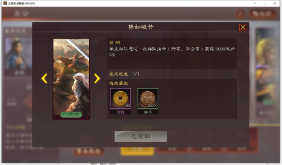  佛罗伦萨新帅首战遇挫,赛后坦言需磨合阵容  